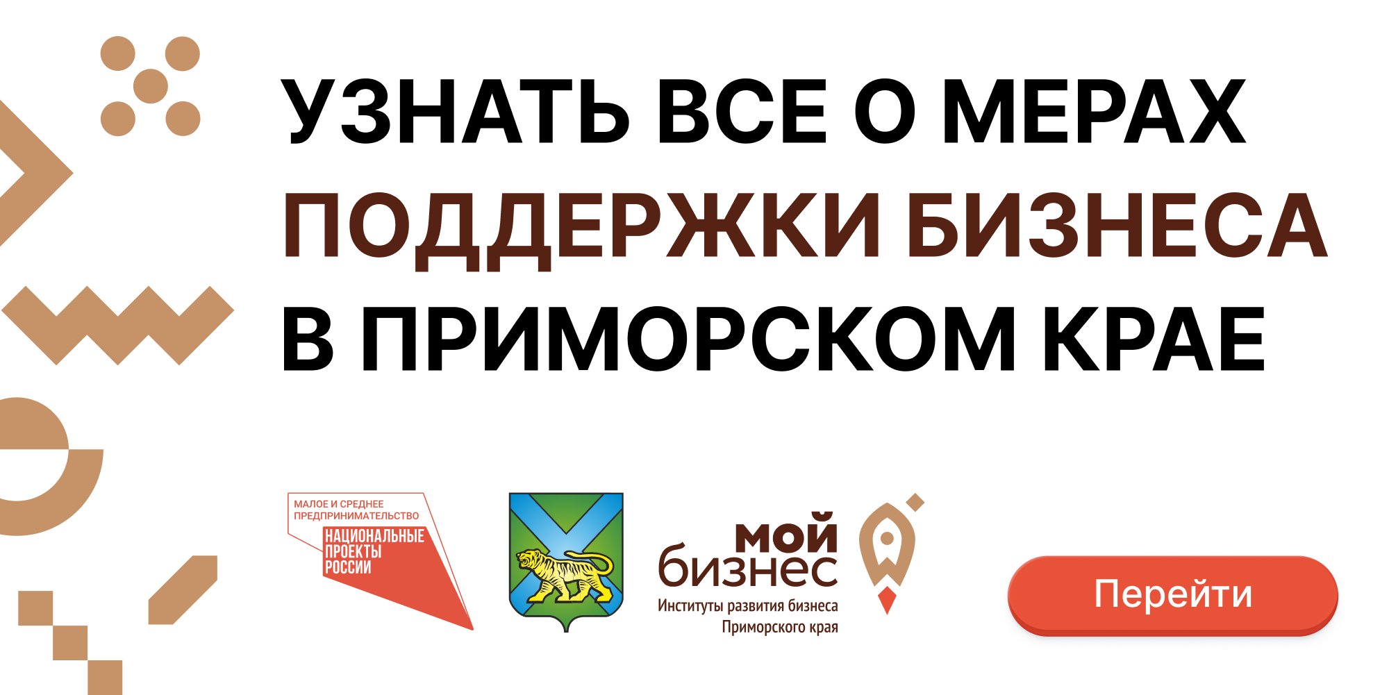 Официальный сайт администрации Михайловского района Приморского края -  Главная